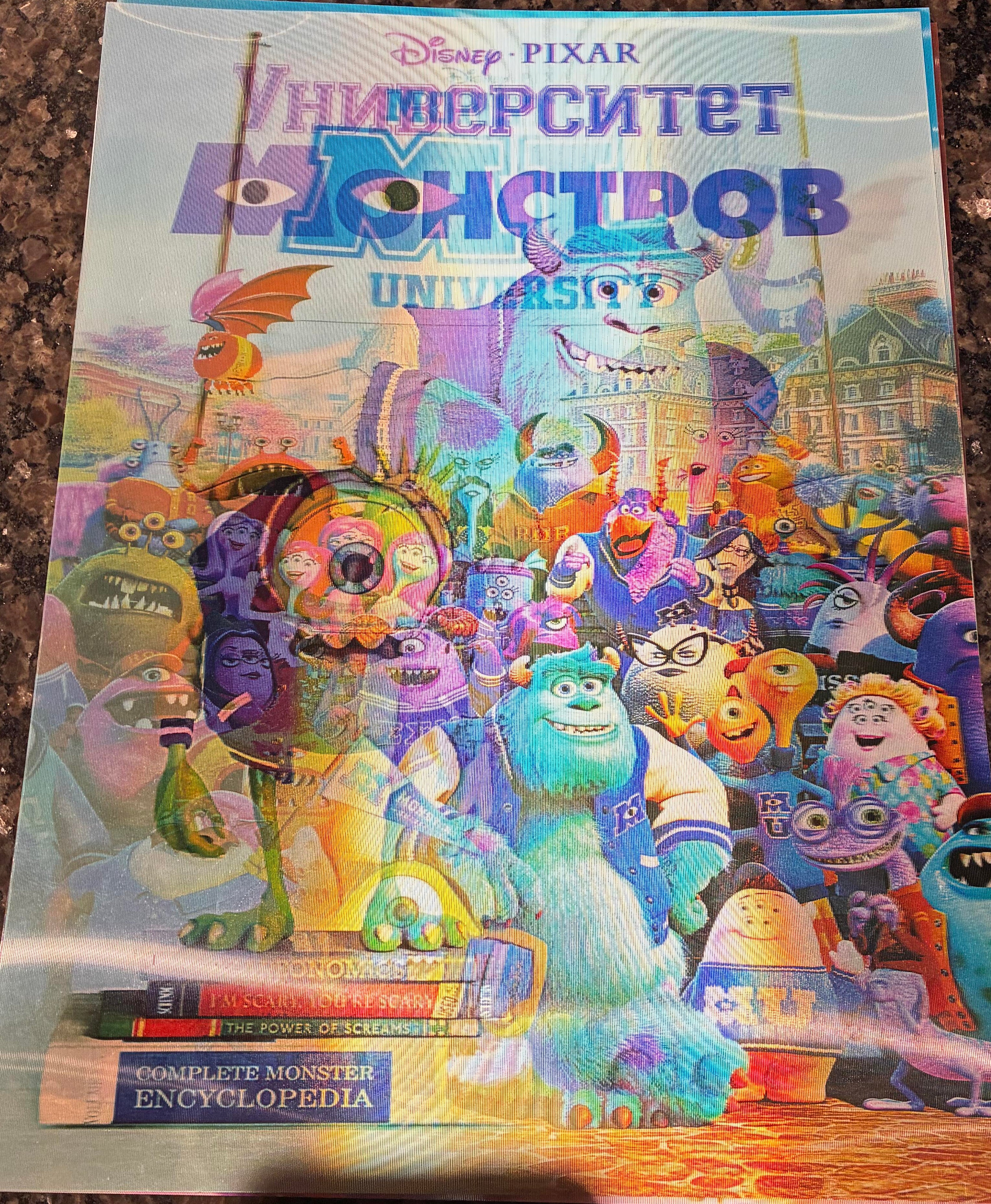 3D Poster (15.5 x 11.5) Monsters University
