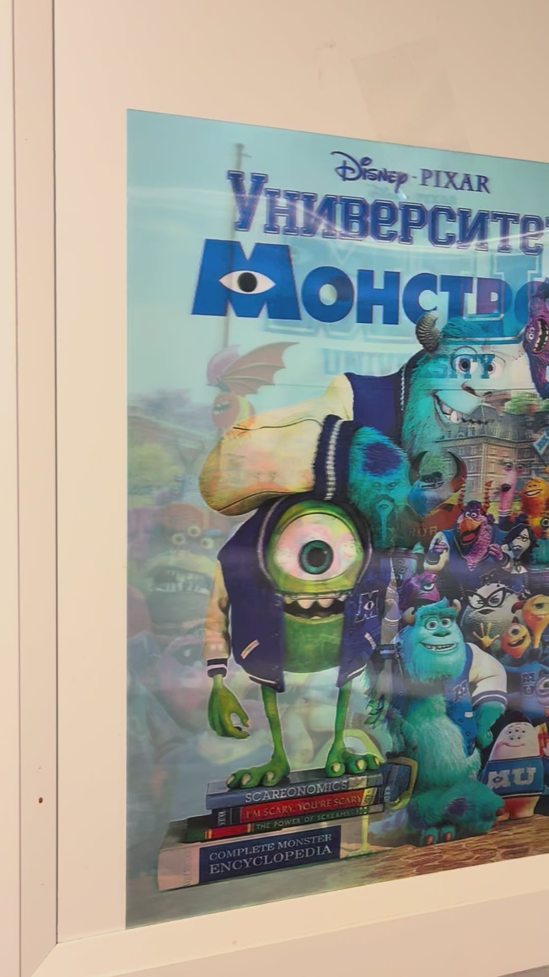 3D Poster (15.5 x 11.5) Monsters University